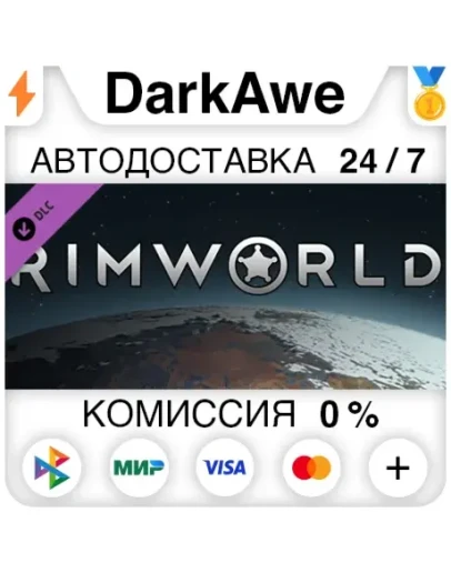 RimWorld Name in Game Upgrade STEAMRU АВТО 0