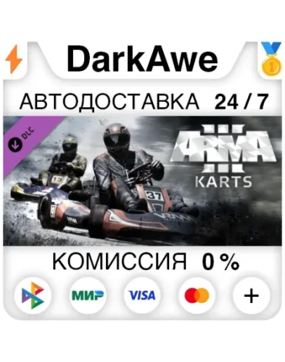 Arma 3 Karts STEAMRU АВТОДОСТАВКА 0 Arma 3 Karts STEAMRU АВТОДОСТАВКА 0