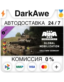 Arma 3 Creator DLC Global Mobilization Cold War Germany