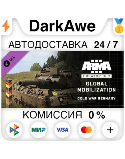 Arma 3 Creator DLC Global Mobilization Cold War Germany