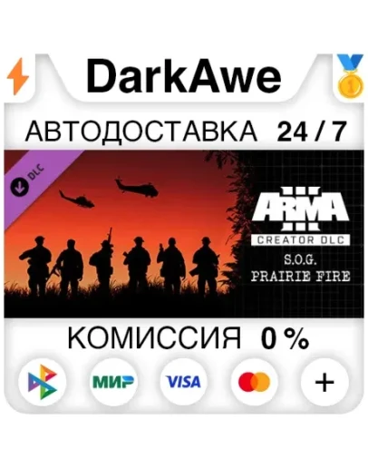 Arma 3 Creator DLC: S.O.G. Prairie Fire STEAMRU