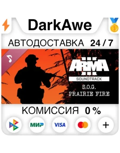 Arma 3 Creator DLC: S.O.G. Prairie Fire Soundtrack Arma 3 Creator DLC: S.O.G. Prairie Fire Soundtrack