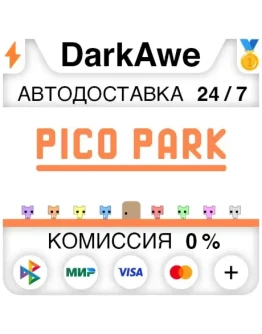 PICO PARK STEAMRU АВТОДОСТАВКА 0