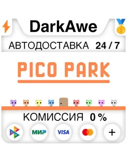 PICO PARK STEAMRU АВТОДОСТАВКА 0