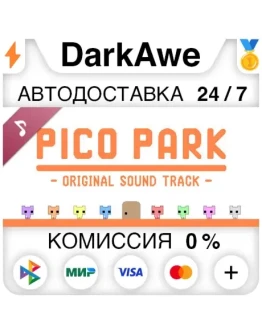 PICO PARK Soundtrack STEAMRU АВТОДОСТАВКА 0