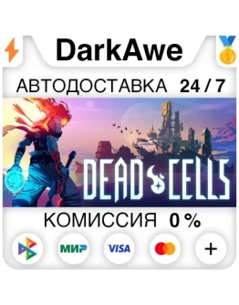 Dead Cells STEAMRU АВТОДОСТАВКА 0