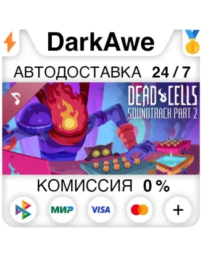 Dead Cells: Demake Soundtrack STEAMRU АВТО 0