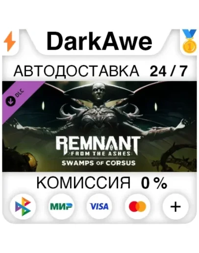 Remnant: From the Ashes Swamps of Corsus STEAMRU