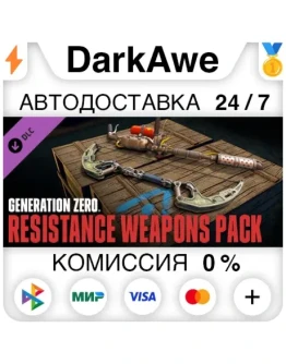 Generation Zero - Resistance Weapons Pack STEAMRU