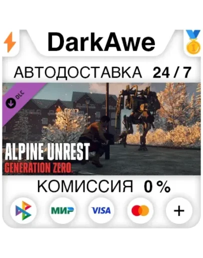 Generation Zero - Alpine Unrest STEAMRU АВТО 0