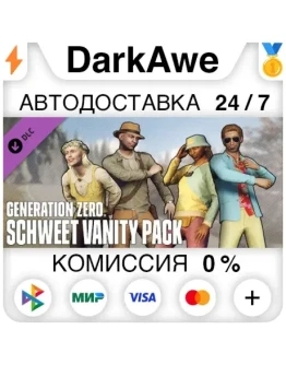Generation Zero - Schweet Vanity Pack STEAMRU