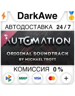 Automation - The Car Company Tycoon Game Soundtrack