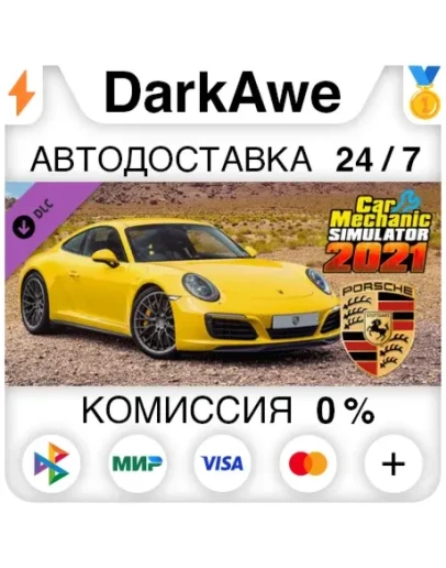 Car Mechanic Simulator 2021 - Porsche Remastered DLC