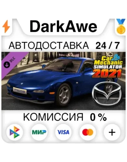 Car Mechanic Simulator 2021 - Mazda Remastered DLC