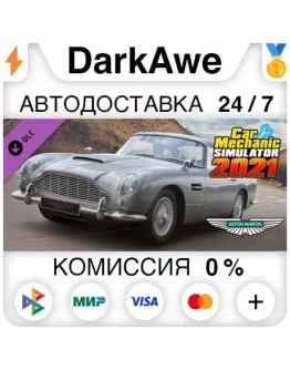 Car Mechanic Simulator 2021 - Aston Martin DLC STEAMRU