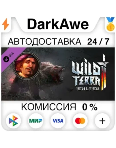 Wild Terra 2 - Bard Pack STEAMRU АВТОДОСТАВКА 0