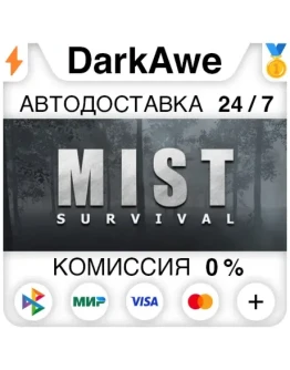 Mist Survival STEAMRU АВТОДОСТАВКА 0