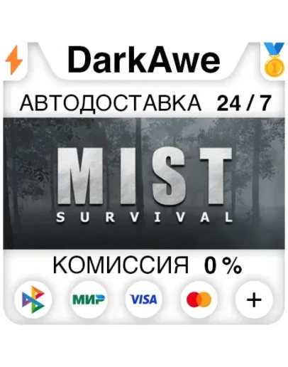 Mist Survival STEAMRU АВТОДОСТАВКА 0
