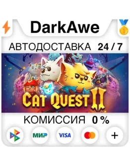 Cat Quest II STEAMRU АВТОДОСТАВКА 0