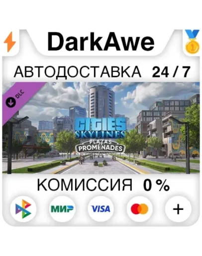 Cities: Skylines - Plazas &amp Promenades STEAMRU