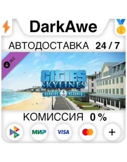 Cities: Skylines - Content Creator Pack: Seaside Resort