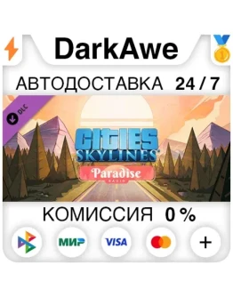 Cities: Skylines - Paradise Radio STEAMRU АВТО 0 Cities: Skylines - Paradise Radio STEAMRU АВТО 0