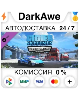 Cities: Skylines - Content Creator Pack: Vehicles of th