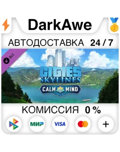 Cities: Skylines - Calm the Mind Radio STEAMRU