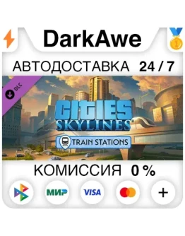 Cities: Skylines - Content Creator Pack: Train Stations