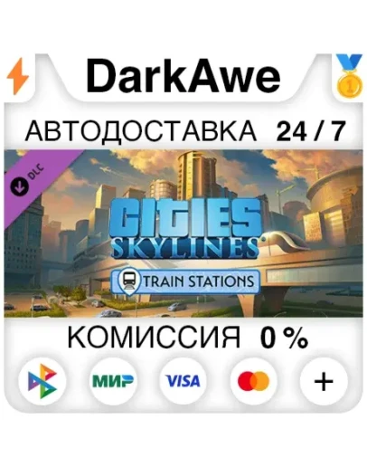 Cities: Skylines - Content Creator Pack: Train Stations