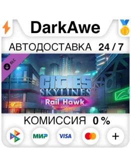 Cities: Skylines - Rail Hawk Radio (Steam RU) АВТОДО Cities: Skylines - Rail Hawk Radio (Steam RU) АВТОДО