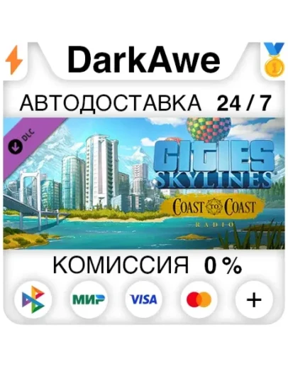 Cities: Skylines - Coast to Coast Radio (Steam RU) А