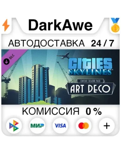 Cities: Skylines - Content Creator Pack: Art Deco (Stea