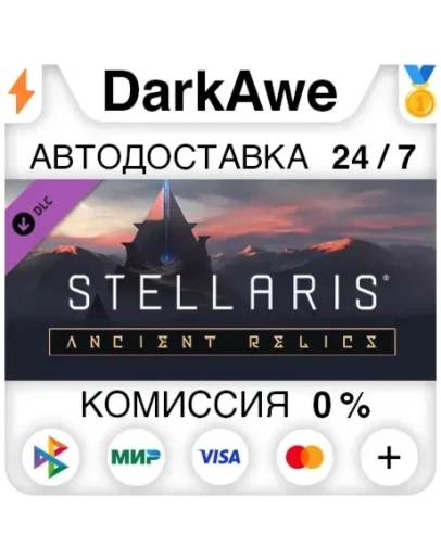 Stellaris: Ancient Relics Story Pack (Steam RU) АВТО Stellaris: Ancient Relics Story Pack (Steam RU) АВТО
