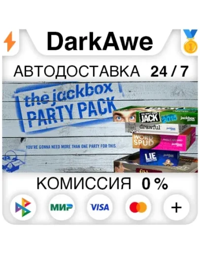 The Jackbox Party Pack STEAMRU АВТОДОСТАВКА 0