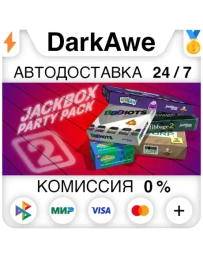 The Jackbox Party Pack 2 STEAMRU АВТОДОСТАВКА 0