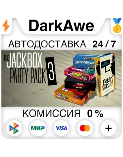 The Jackbox Party Pack 3 STEAMRU АВТОДОСТАВКА 0