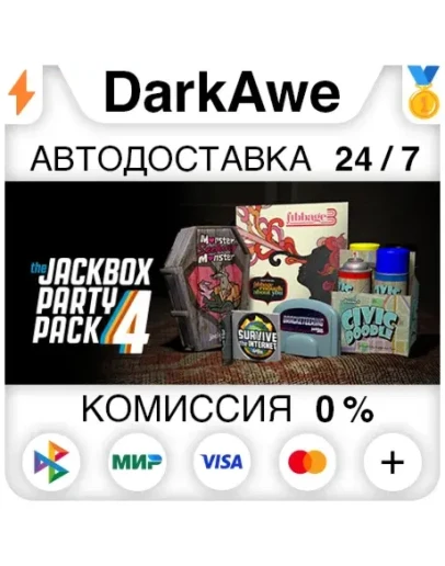The Jackbox Party Pack 4 STEAMRU АВТОДОСТАВКА 0