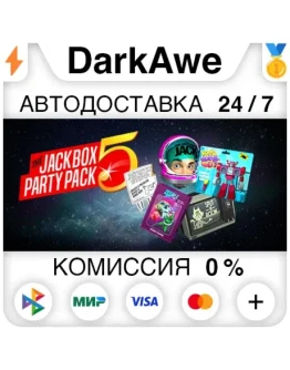 The Jackbox Party Pack 5 STEAMRU АВТОДОСТАВКА 0