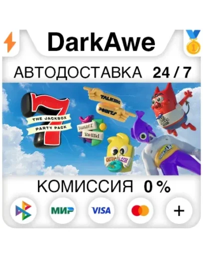The Jackbox Party Pack 7 STEAMRU АВТОДОСТАВКА 0
