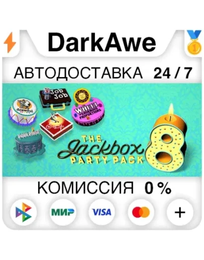The Jackbox Party Pack 8 STEAMRU АВТОДОСТАВКА 0