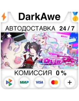 NEEDY GIRL OVERDOSE STEAMRU АВТОДОСТАВКА 0 NEEDY GIRL OVERDOSE STEAMRU АВТОДОСТАВКА 0