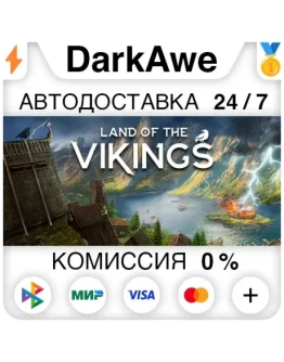 Land of the Vikings STEAMRU АВТОДОСТАВКА 0