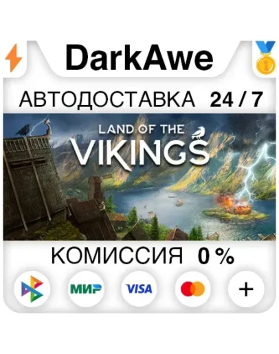 Land of the Vikings STEAMRU АВТОДОСТАВКА 0