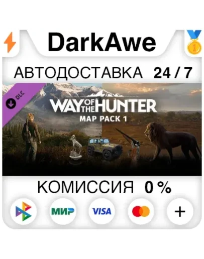 Way of the Hunter - Season Pass STEAMRU АВТО 0