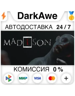 MADiSON STEAMRU АВТОДОСТАВКА 0