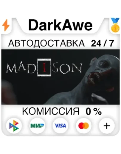 MADiSON STEAMRU АВТОДОСТАВКА 0