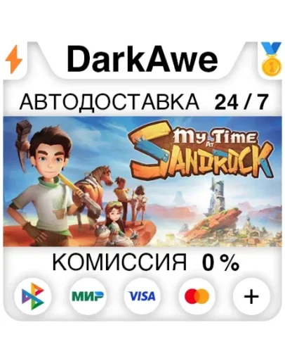 My Time at Sandrock STEAMRU АВТОДОСТАВКА 0