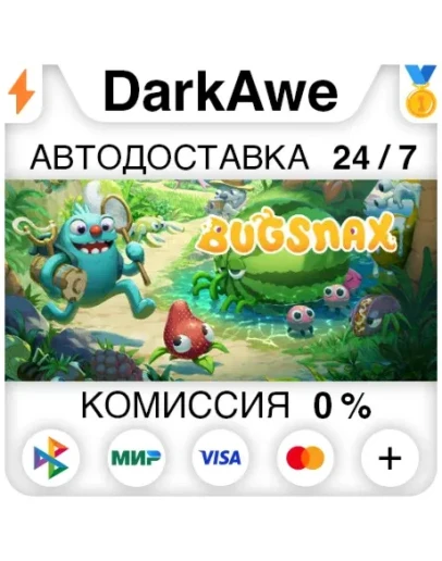 Bugsnax +ВЫБОР STEAMRU АВТОДОСТАВКА 0 Bugsnax +ВЫБОР STEAMRU АВТОДОСТАВКА 0