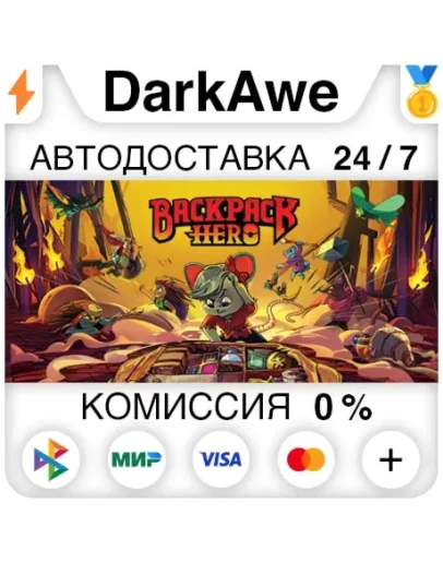 Backpack Hero STEAMRU АВТОДОСТАВКА 0